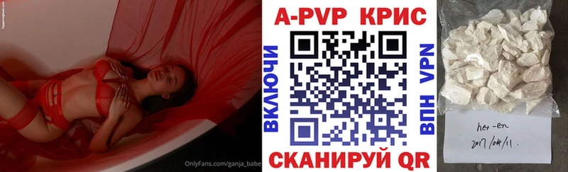Alfa_PVP мука  Спасск-Рязанский 
