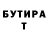 Метадон белоснежный StichStandoff