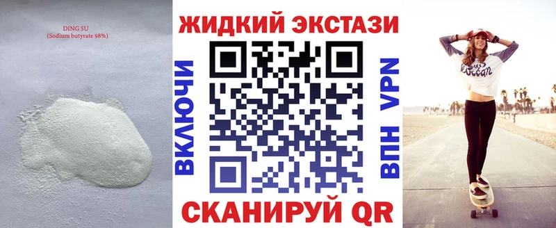 MEGA как войти  Спасск-Рязанский  Бутират оксибутират 