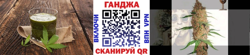 наркота  Спасск-Рязанский  Cannafood марихуана 