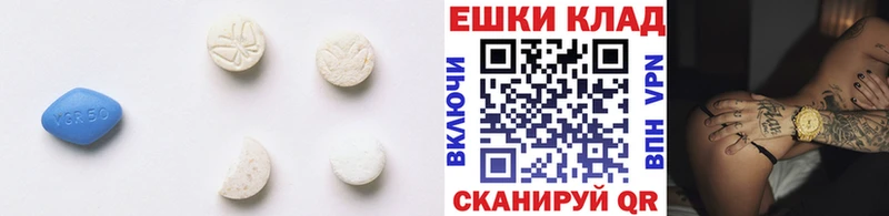 Экстази Punisher Спасск-Рязанский