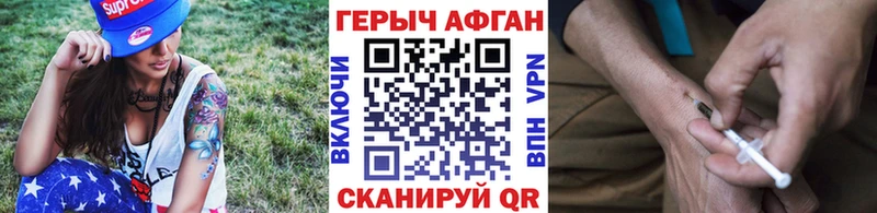Героин Афган  Спасск-Рязанский 