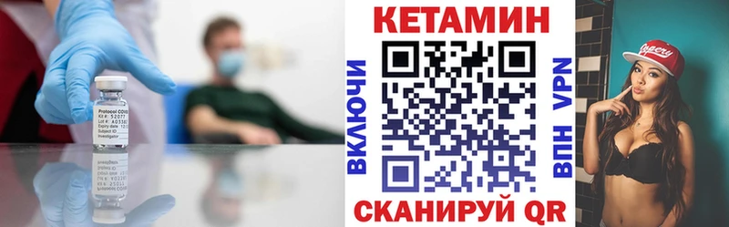 КЕТАМИН ketamine  Спасск-Рязанский 