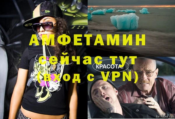 скорость Алексеевка