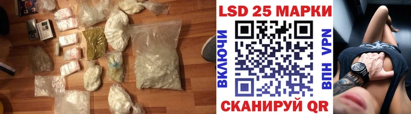 мега зеркало  Спасск-Рязанский  ЛСД экстази кислота  цены  