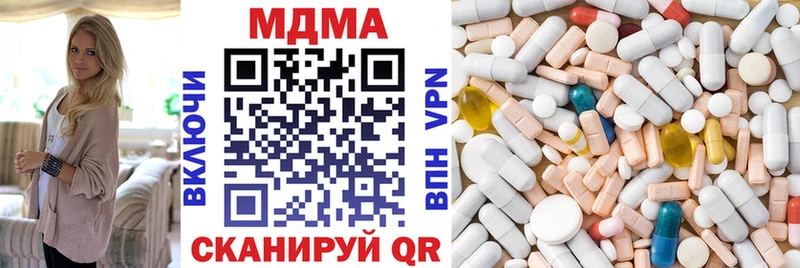 MDMA VHQ  Спасск-Рязанский 