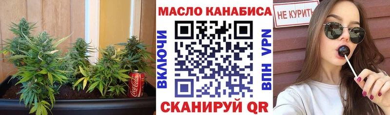 ТГК вейп с тгк  Спасск-Рязанский 